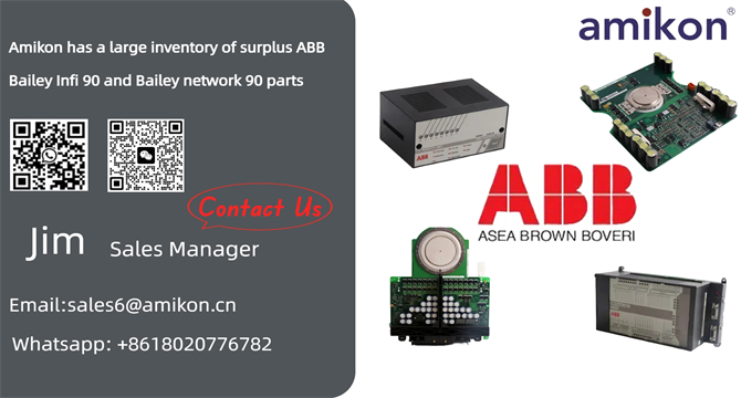 ABB  AI895 System 800xA hardware selector