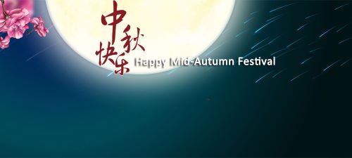 Celebrate the Mid-Autumn Festival