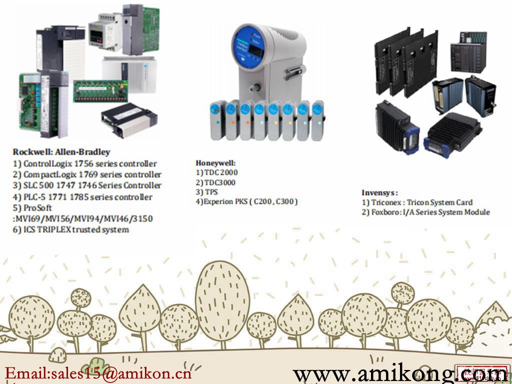 Amikon big discount helps restore industrial production