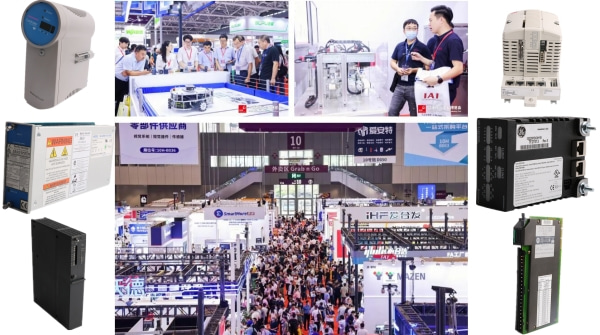 2023 South China International Industry Fair Grand Opening